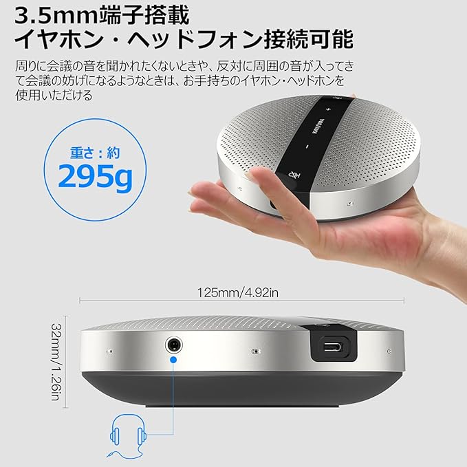 USB Speaker Phone 360° Omnidirectional Microphone Portable Conference
