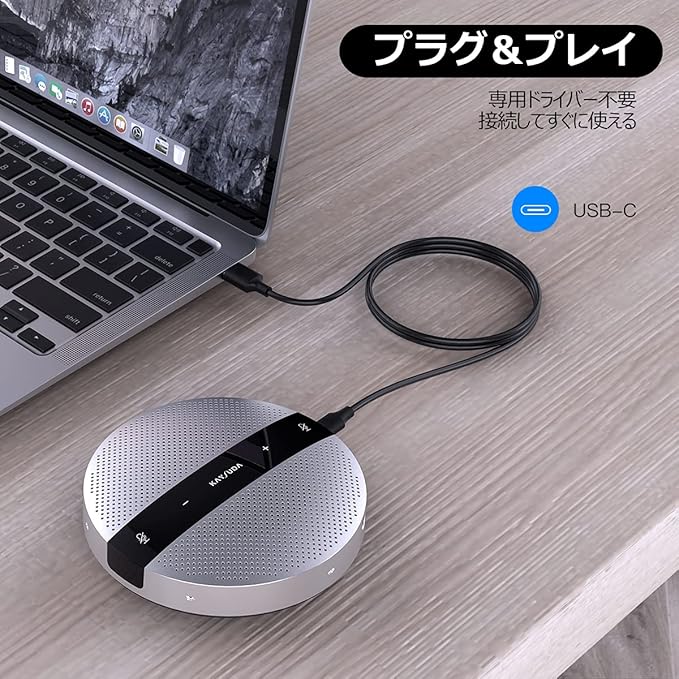USB Speaker Phone 360° Omnidirectional Microphone Portable Conference